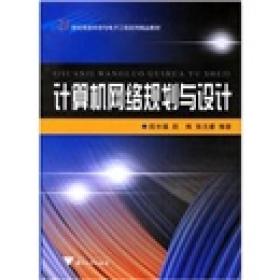 互聯(lián)網(wǎng)人必讀 計算機與產品運營類經典書籍推薦