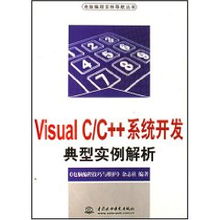 編程經(jīng)典與實踐指南 《電腦編程實例導(dǎo)航叢書》與《電腦編程技巧與維護》深度解析