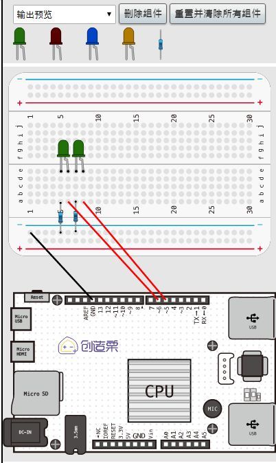 智能啟航，代碼筑夢 第27屆計算機表演賽智能編程任務(wù)賽參賽指南