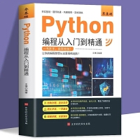 程序設(shè)計 計算機時代的通用語言與創(chuàng)造力引擎
