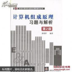計算機類圖書 互聯(lián)網(wǎng)人必讀書籍 計算機書籍推薦 產品類書籍 編程入門書籍 運營類書籍 營銷類書籍