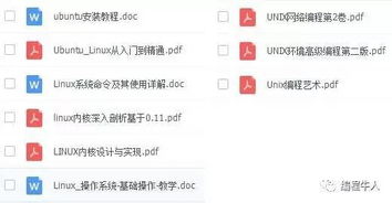 從經典到前沿 300本編程書籍的智慧寶庫與下載指南