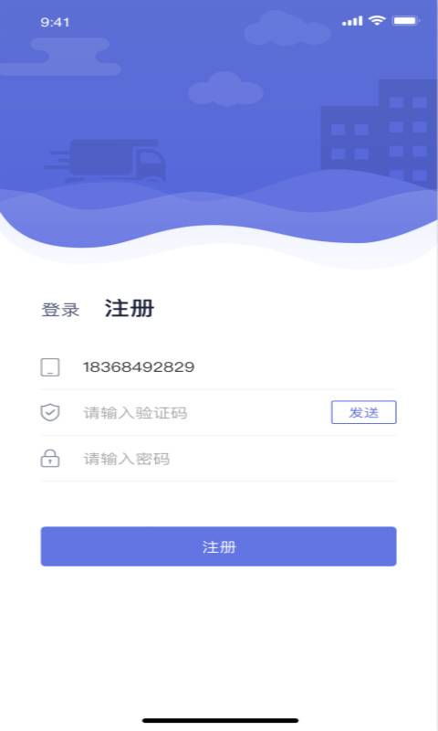 集風(fēng)帶貨安卓版v1.3.0免費(fèi)下載指南及91手游網(wǎng)體驗
